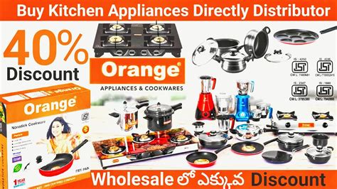 discount appliance distributors.